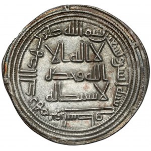 Islam, Dirham