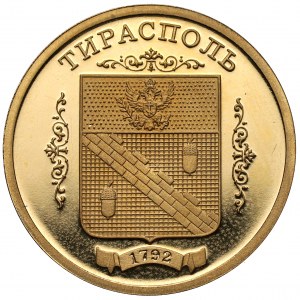 Transnistria, 3 rubles 2007 - only 100 pcs minted