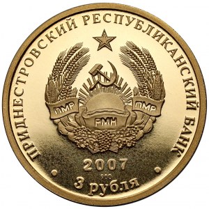 Naddniestrze, 3 ruble 2007 - nakłada 100 szt.