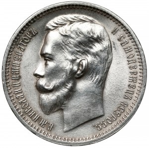 Rosja, Mikołaj II, Rubel 1912