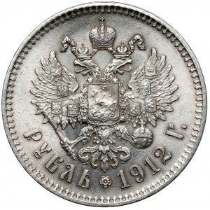 Russia, Nicholas II, Ruble 1912