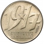 Próba MIEDZIONIKIEL 10 złotych 1967 Rewolucja Październikowa