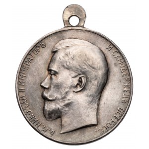 Rosja, Mikołaj II, Medal Za Gorliwość - ЗА УСЕРДIЕ