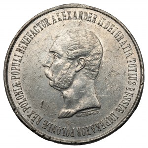 Medal, Na pamiątkę Urządzenia Włościan 1864 r.