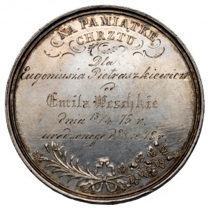 Medal Na Pamiątkę Chrztu 1873, Majnert