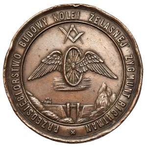 Medal, Przedsiębiorstwo Budowy Kolei Żelasnej Richtman 1871