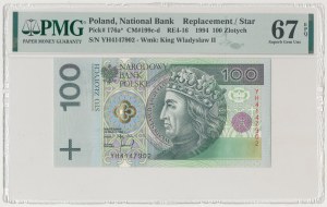 100 złotych 1994 - YH - seria zastępcza
