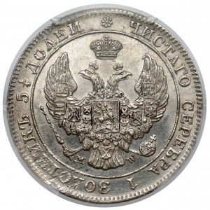 25 kopecks = 50 pennies 1845 MW, Warsaw