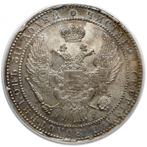 1 1/2 rubles = 10 zlotys 1835/33 НГ, St. Petersburg