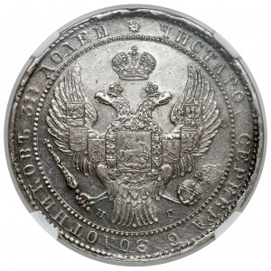 1 1/2 ruble = 10 gold 1835 НГ, St. Petersburg