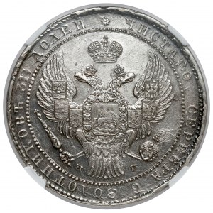 1 1/2 Rubel = 10 Zloty 1835 НГ, St. Petersburg