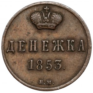 Dienieżka 1853 BM, Warszawa