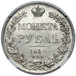 Russland, Nikolaus I., Rubel 1834 НГ, St. Petersburg