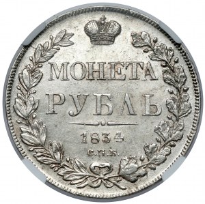 Rosja, Mikołaj I, Rubel 1834 НГ, Petersburg