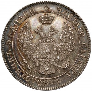 25 kopecks = 50 pennies 1846 MW, Warsaw