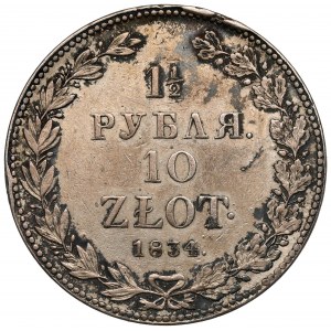 1-1/2 Ruble = 10 zloty 1834 НГ, Petersburg