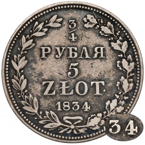 3/4 rubla = 5 złotych 1834 MW, Warszawa - RZADKIE