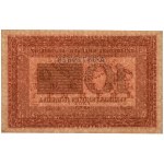 Ukraine, 10 Griwna 1918 - A