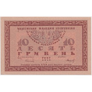 Ukraine, 10 Hryven 1918 - A