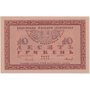 Украина, 10 гривень 1918 - A