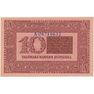 Ukraina, 10 hrywien 1918 - A