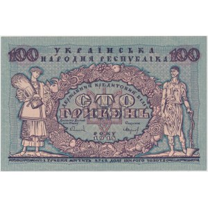 Украина, 100 гривень 1918 - A