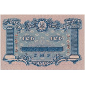 Ukraina, 100 Hrywien 1918 - A