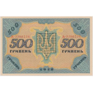 Ukraine, 500 Griwna 1918