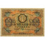 Ukraine, 500 Hryven 1918