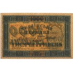 Ukraine, 1.000 Hryven 1918