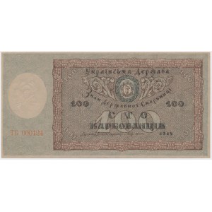 Ukraine, 100 Karbovanets 1918 - TБ