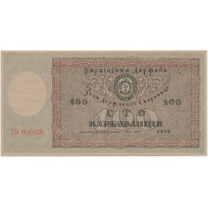 Украина, 100 карбованцев 1918 - TБ