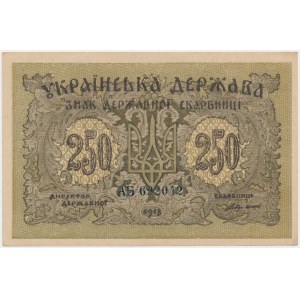 Украина, 250 карбованцев 1918 - АБ