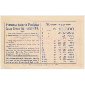 1st Fantastic Lottery of the Main Board of the Legion of Invalids of the Polish Army, 1 zloty 1930