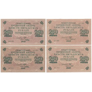 Rosja, 250 Rubli 1917 - Shipov - różne serie i podpisy (4szt)