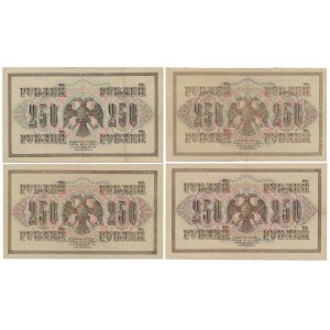 Russia, 250 Rubles 1917 - Shipov (4pcs)