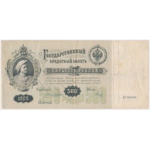 Russia, 500 Rubles 1898 - АУ - Konshin / Metz