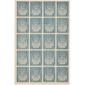 Russia, 20x 5 Rubles (1921) - Full List