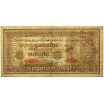 10,000 mkp and 50,000 mkp 1922 - set (2pcs)