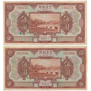 Chiny, 5 Yuan 1921 - różne odmiany - z podpisem i bez podpisu (2szt)