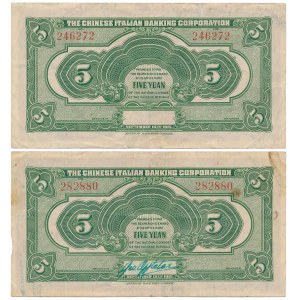China, 5 Yuan 1921 - with signature & without signature (2pcs)