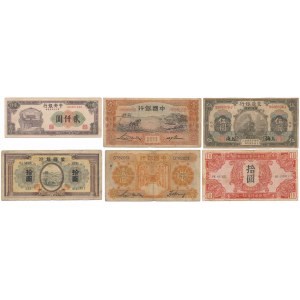 China - banknotes lot (6pcs)