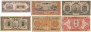 China - banknotes lot (6pcs)