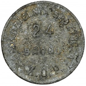 Sejny, 24th BAON K.O.P., 50 pennies