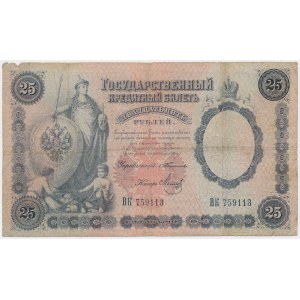 Russland, 25 Rubel 1899 - ВK - Timaschew / Metz