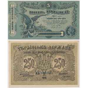 Ukraine, 5 Rubles 1917 & 250 Karbovanets 1918 (2pcs)