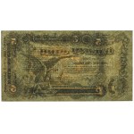 Ukraine, 5 Rubles 1917 & 250 Karbovanets 1918 (2pcs)