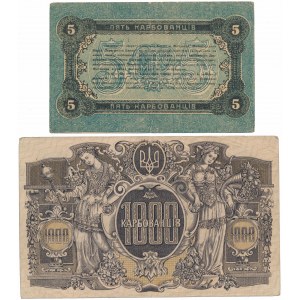 Украина, Житомир 5 рублей 1918 и 1.000 карбованцев (1920) (2шт.)