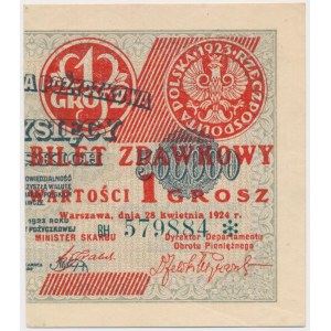 1 Pfennig 1924 - BH❉ - rechte Hälfte