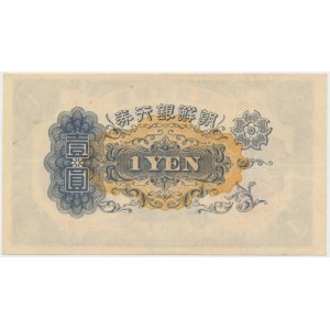 Korea, 1 Yen (1932)